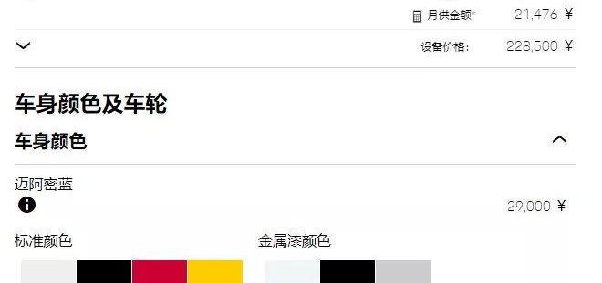 保时捷,奔驰,保时捷718,奔驰S级,宝马