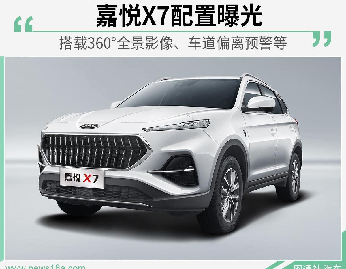 江淮,远程