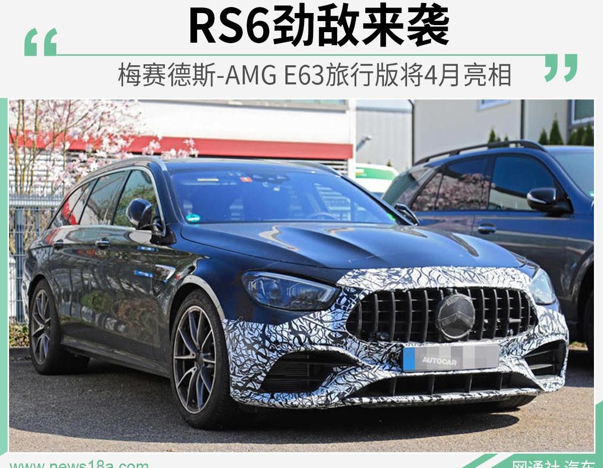 奥迪