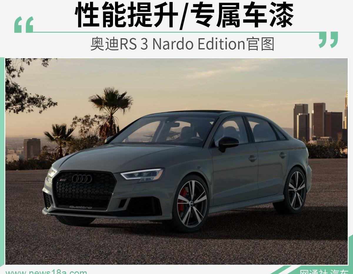 奥迪