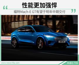 福特,Mustang