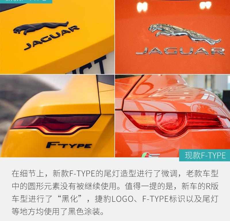 捷豹,捷豹F-TYPE
