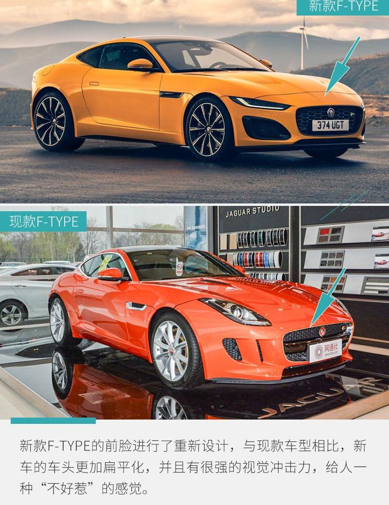 捷豹,捷豹F-TYPE