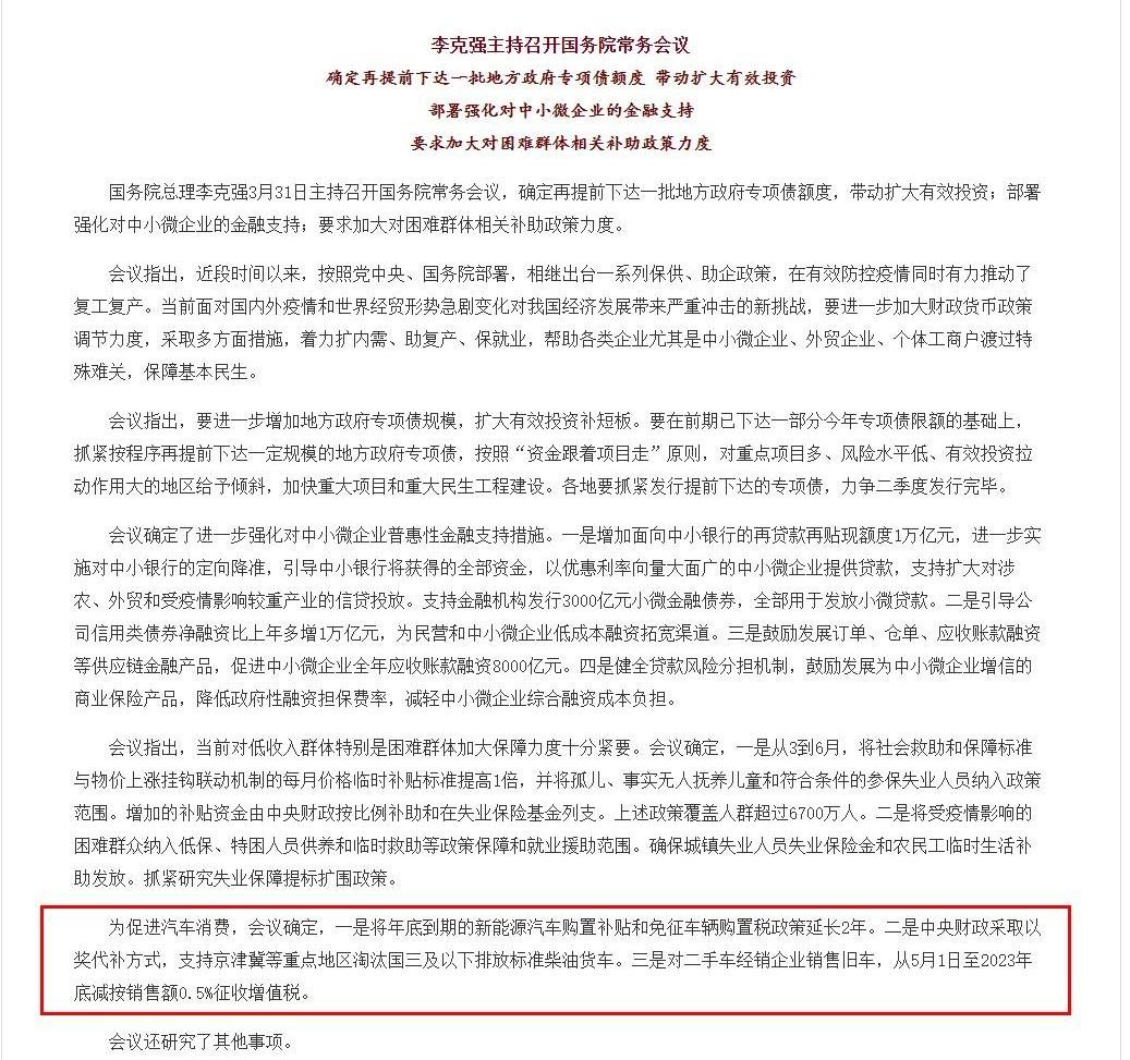 北京