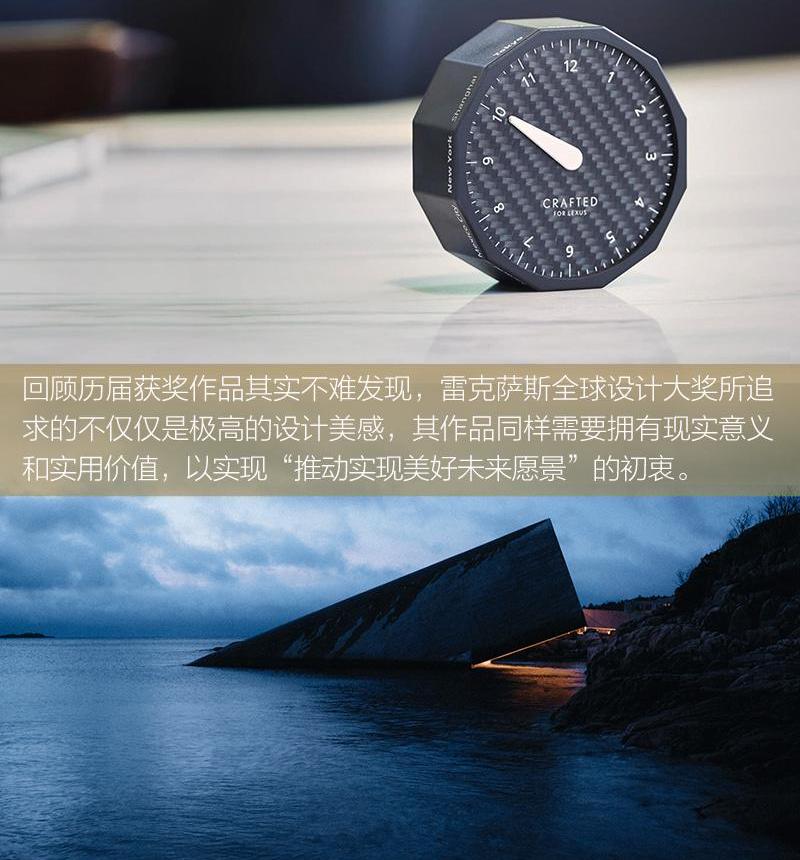 雷克萨斯