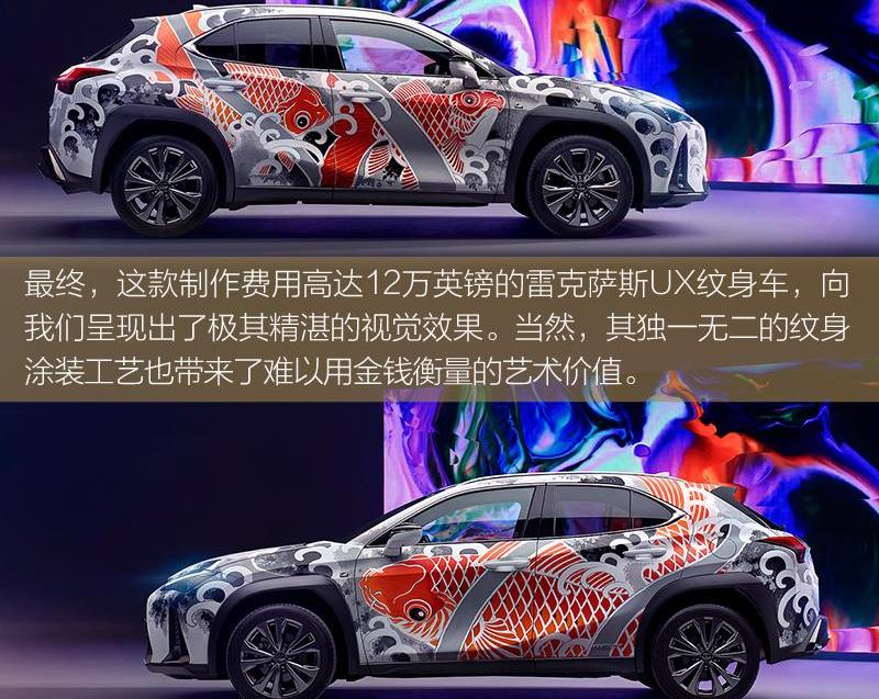 雷克萨斯