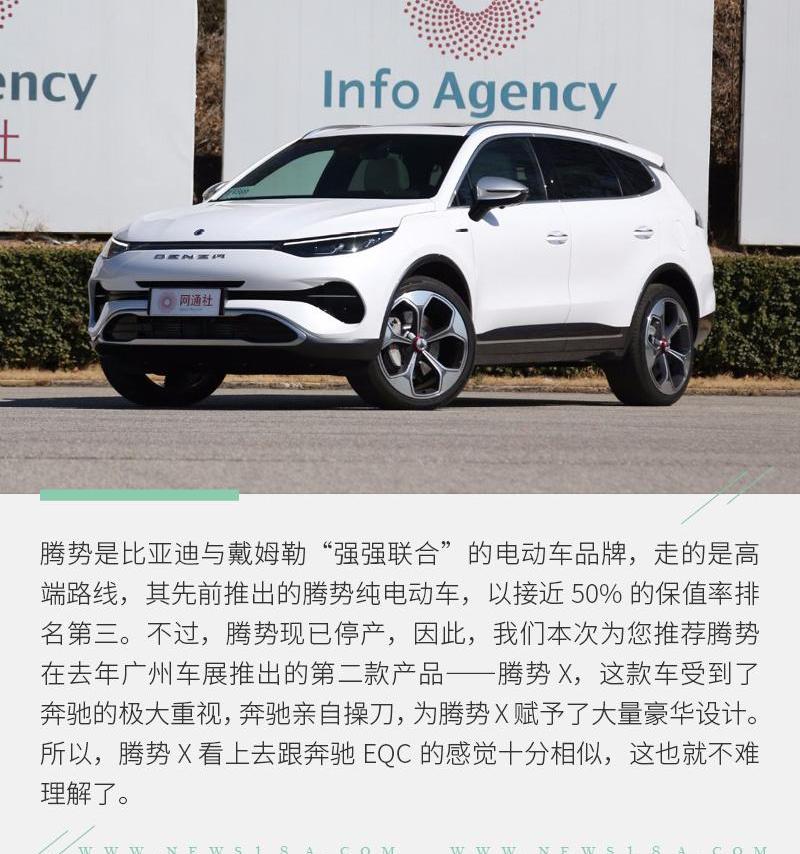 北京