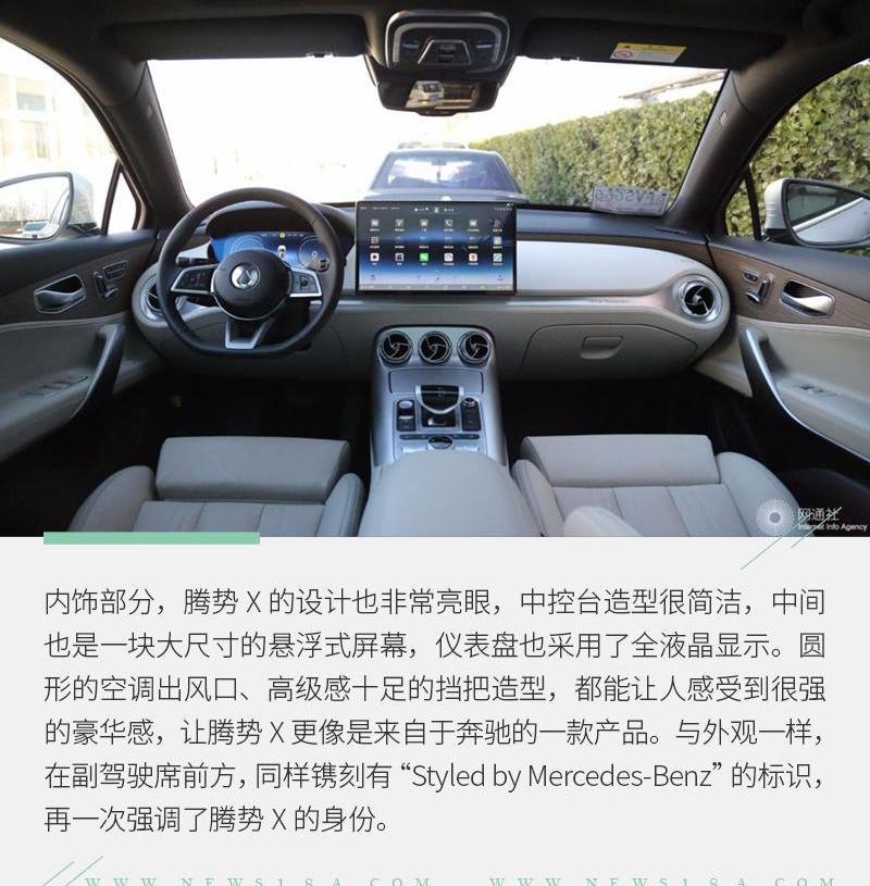 北京