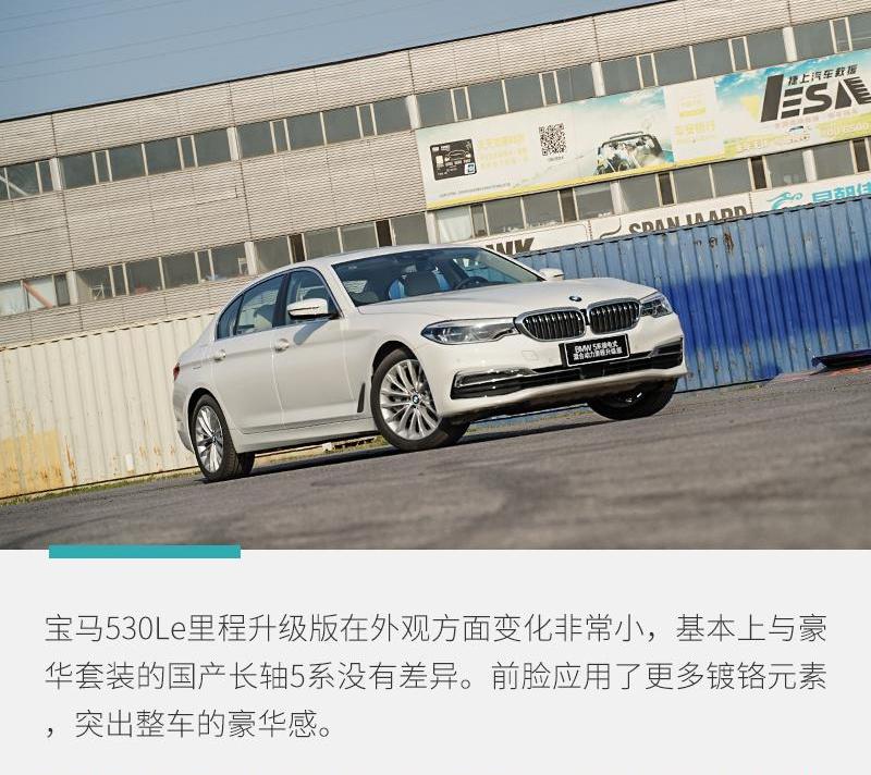 宝马,宝马5系