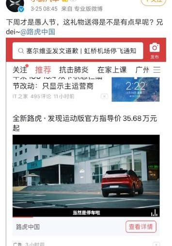 路虎,小鹏,发现,发现运动版,奥迪