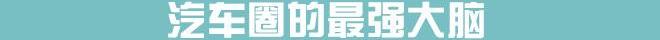 高合HiPhi,现代,远程