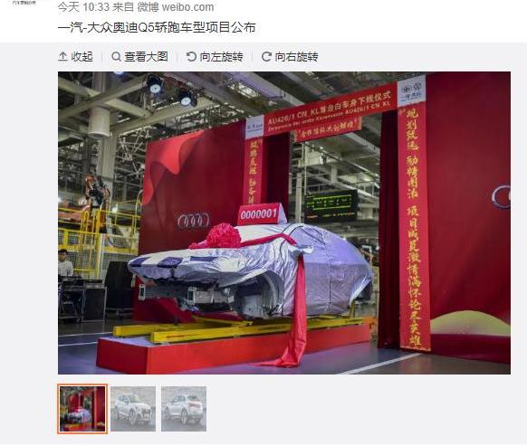 奥迪,宝马,奥迪Q5L,奔驰,宝马X4