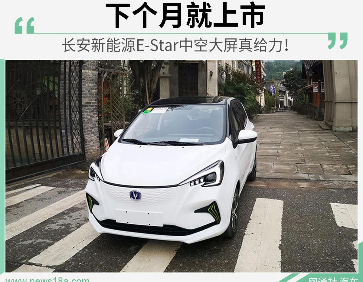 长安