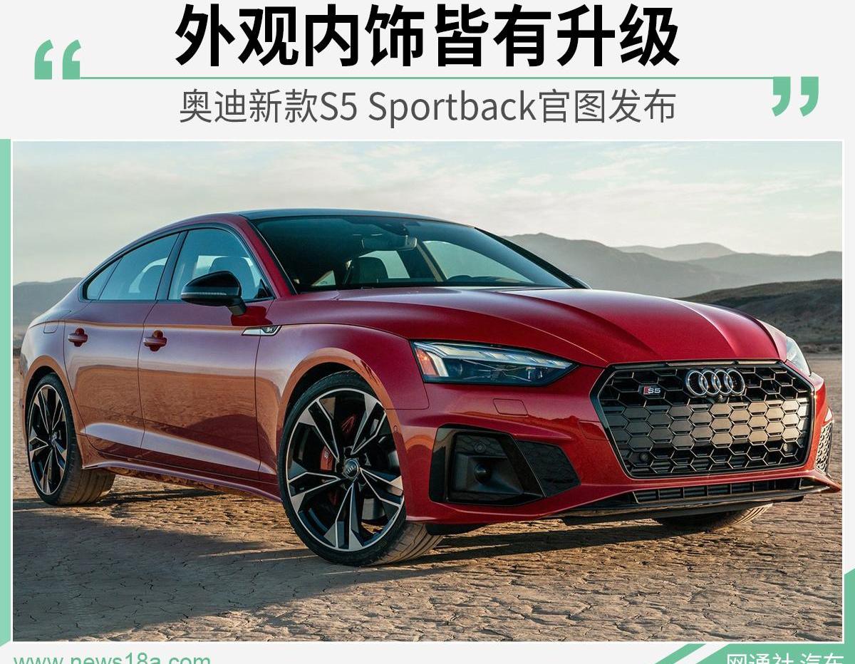 奥迪