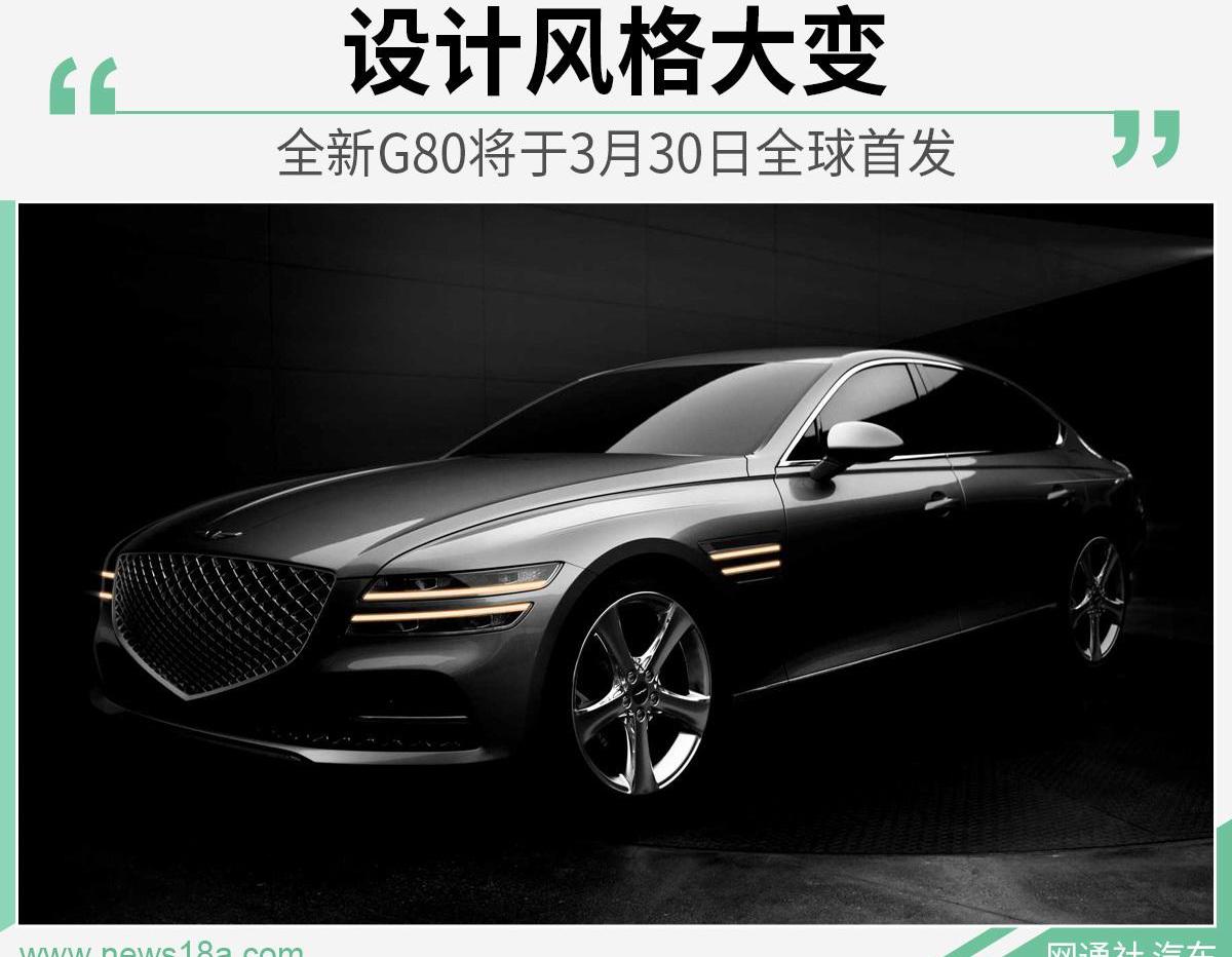 捷尼赛思,北京,林肯,沃尔沃,沃尔沃S90