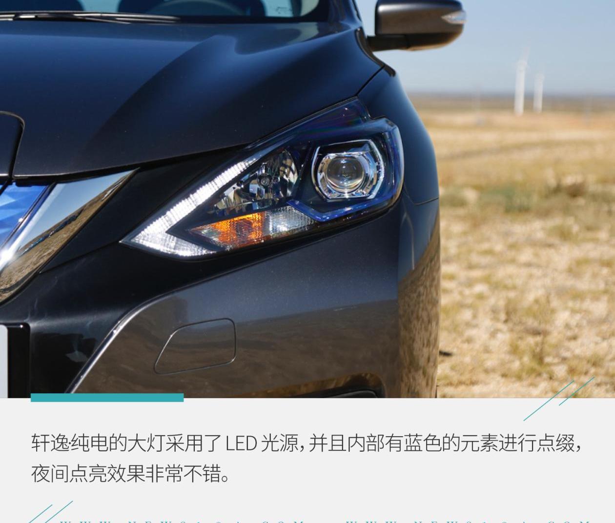 轩逸,现代,北京,东风,日产