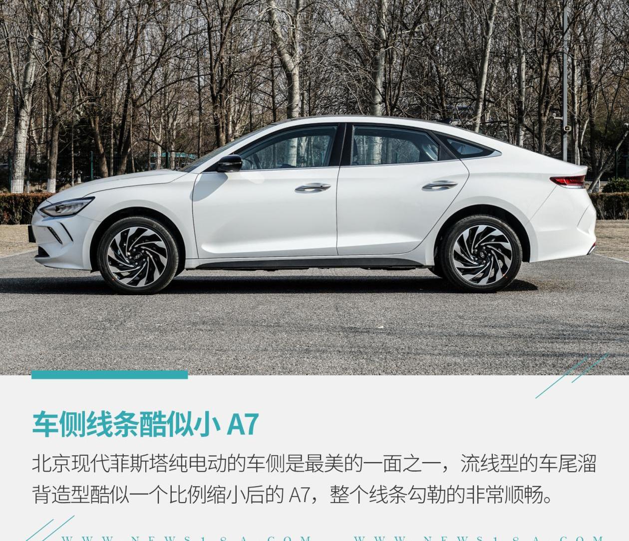 轩逸,现代,北京,东风,日产