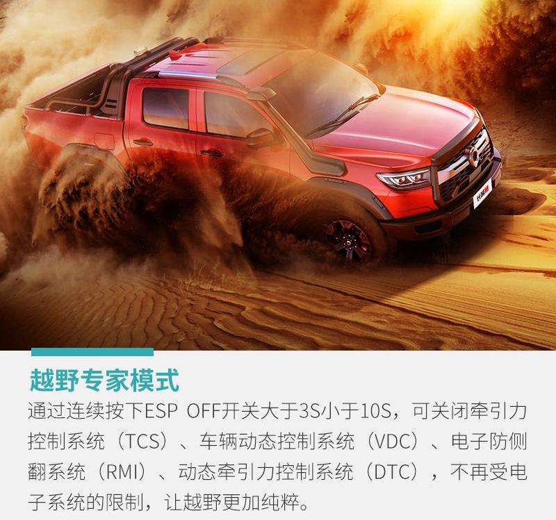 长城,炮,汉