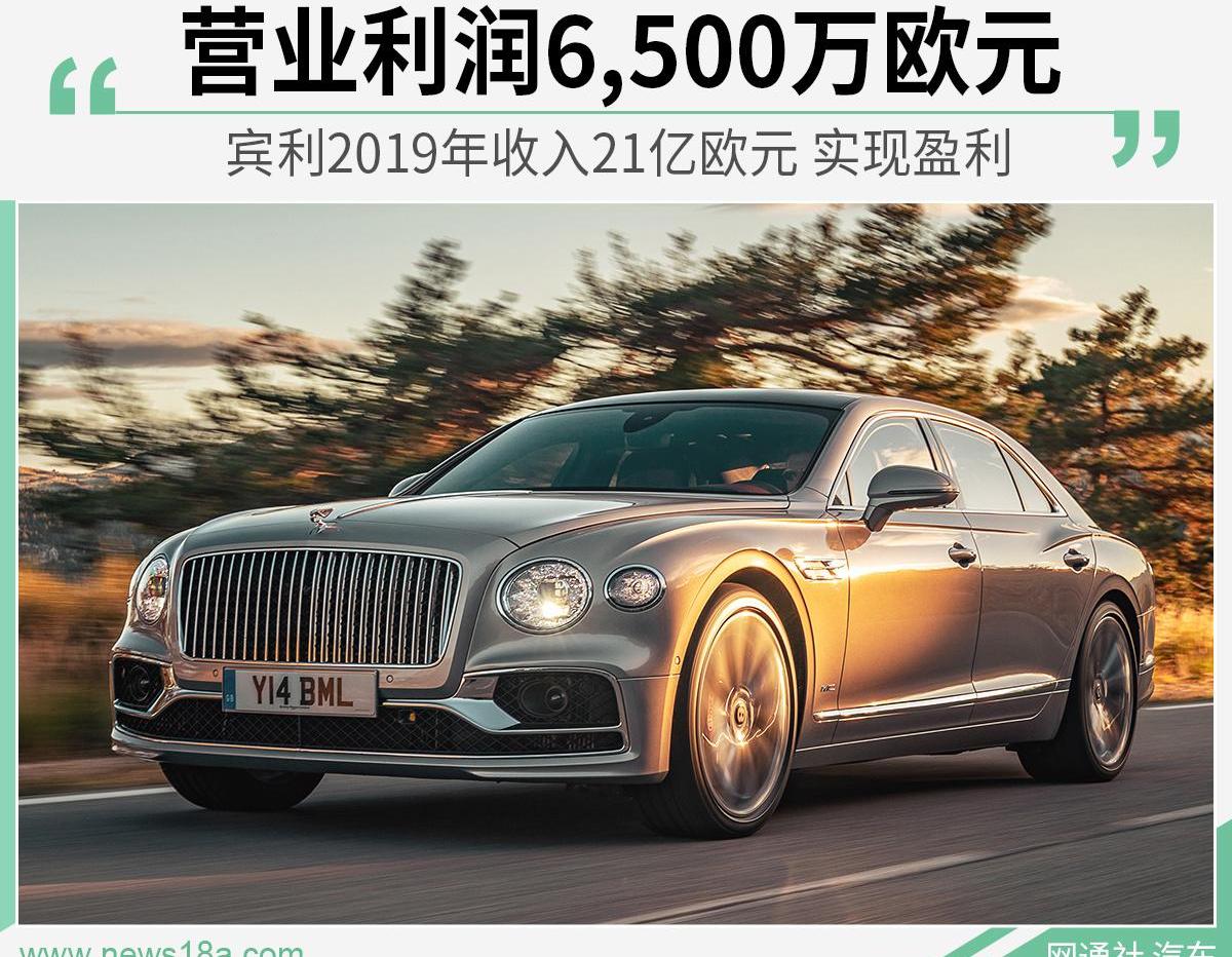 宾利,大众