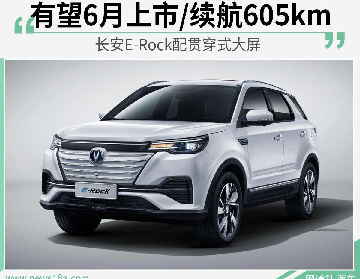 长安,比亚迪,长安CS55PLUS
