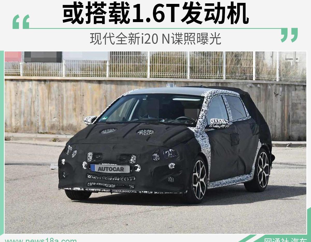 现代