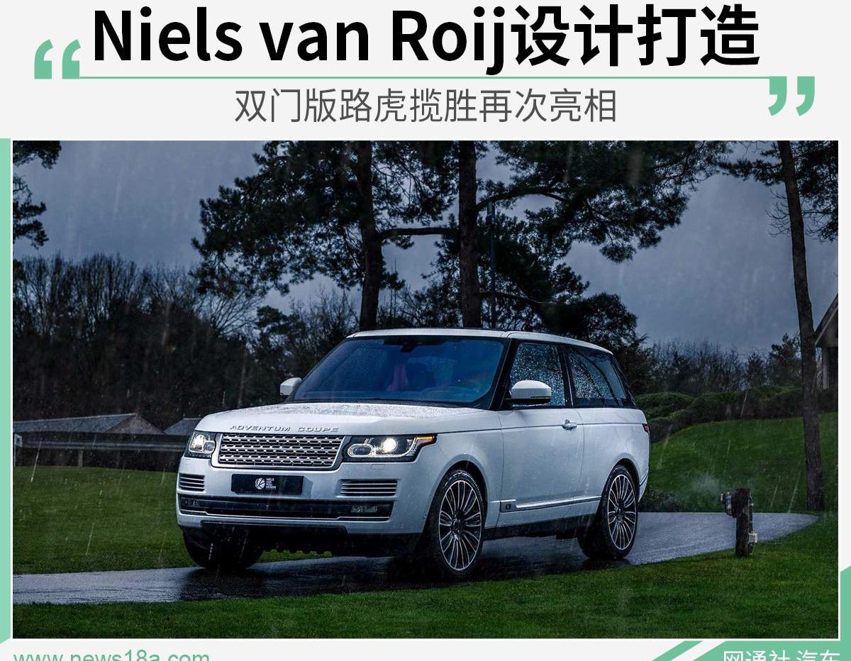 揽胜,路虎