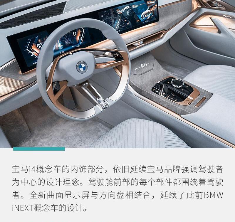 宝马,汉