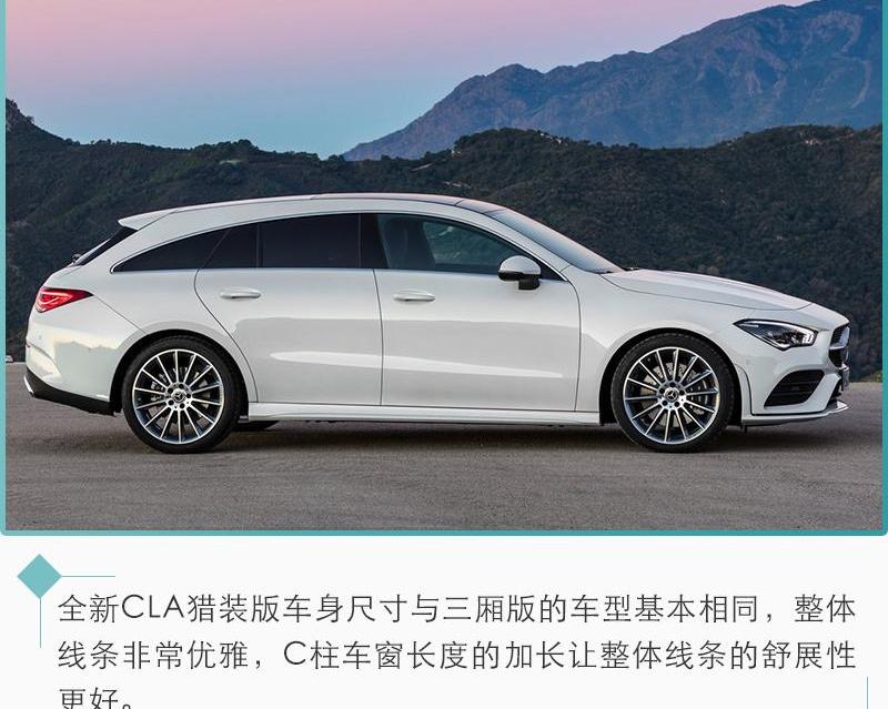 奔驰