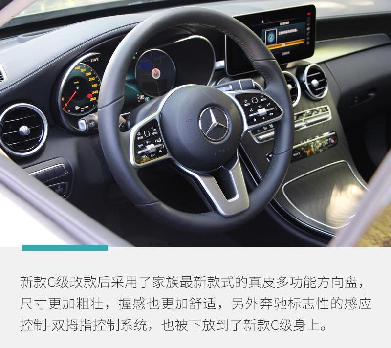 奔驰C级,奔驰,奥迪,宝马,远程