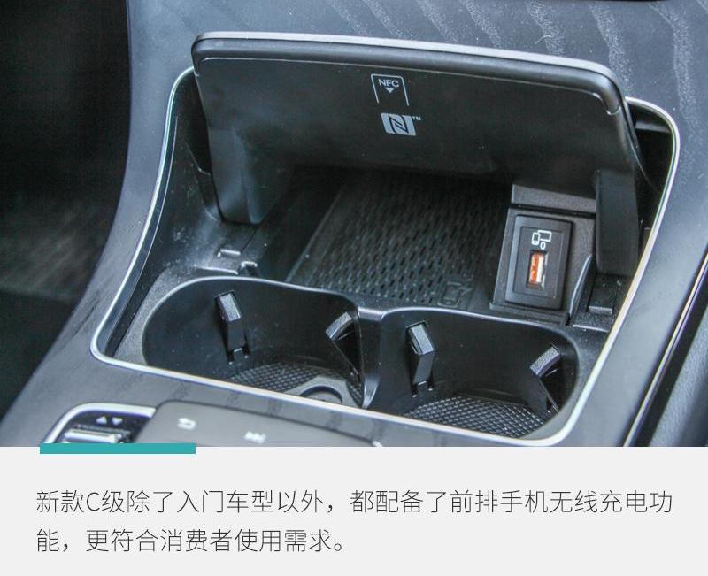 奔驰C级,奔驰,奥迪,宝马,远程
