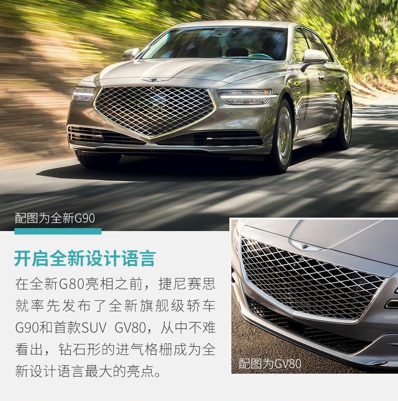 捷尼赛思,现代,凯迪拉克,凯迪拉克CT6,沃尔沃