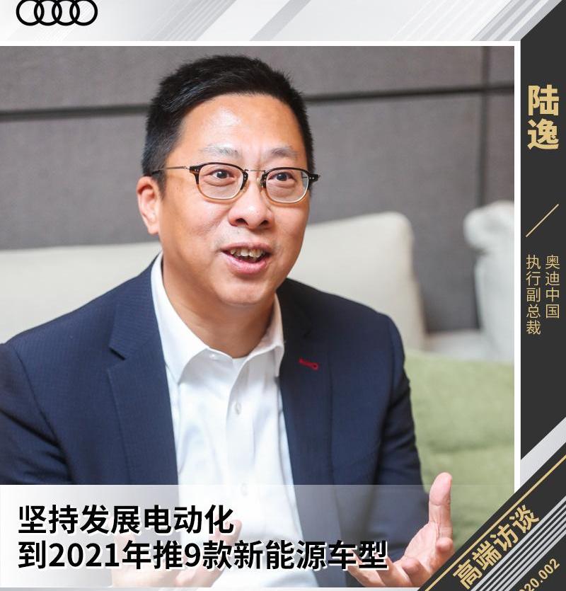 奥迪,奥迪A4L,奥迪Q3,特斯拉,蔚来
