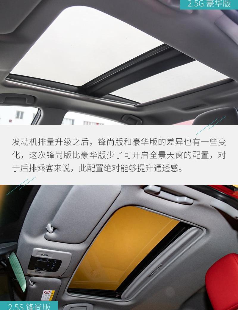 凯美瑞,丰田,凯歌