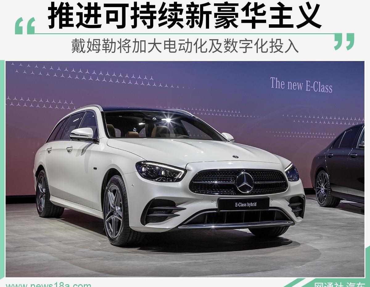 奔驰,北京,奔驰E级,曼,smart
