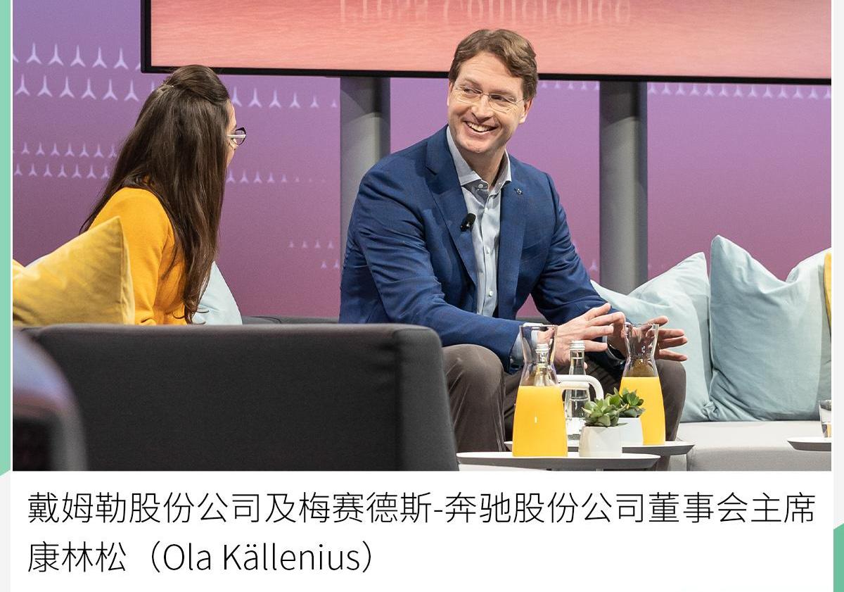 奔驰,北京,奔驰E级,曼,smart