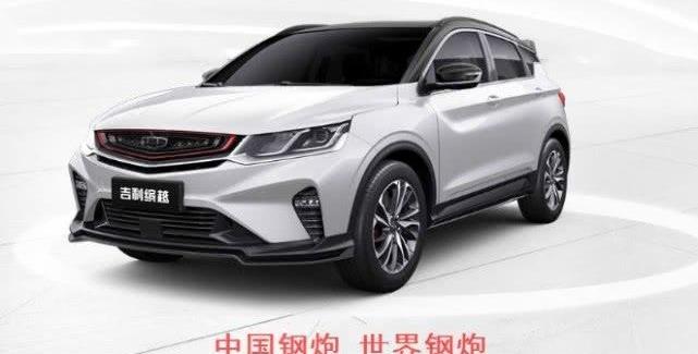 缤越,吉利汽车,炮