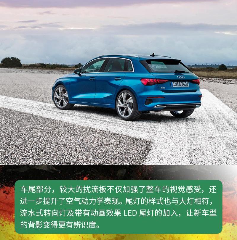 奥迪,奥迪A3,奔驰,炮