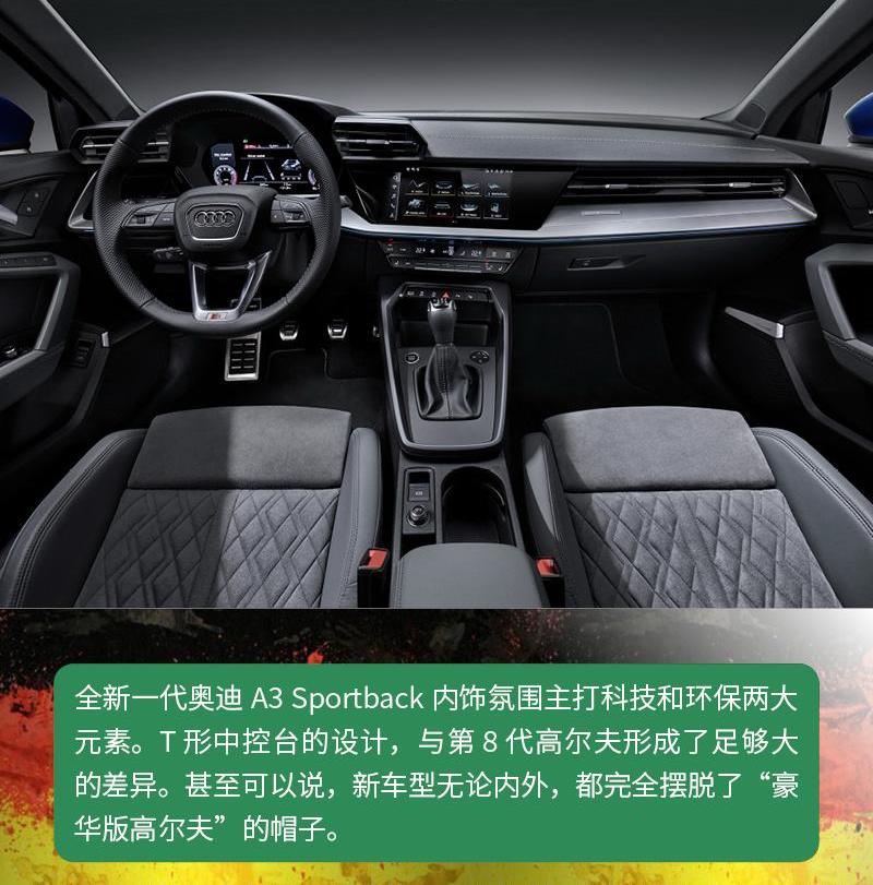 奥迪,奥迪A3,奔驰,炮