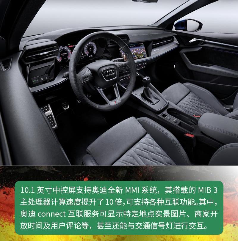 奥迪,奥迪A3,奔驰,炮
