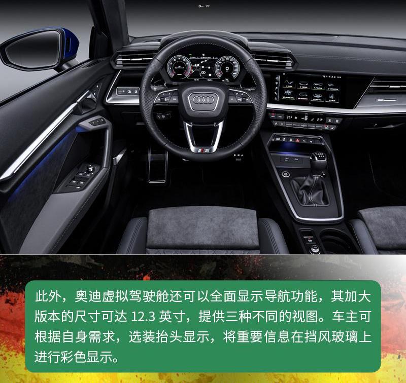 奥迪,奥迪A3,奔驰,炮