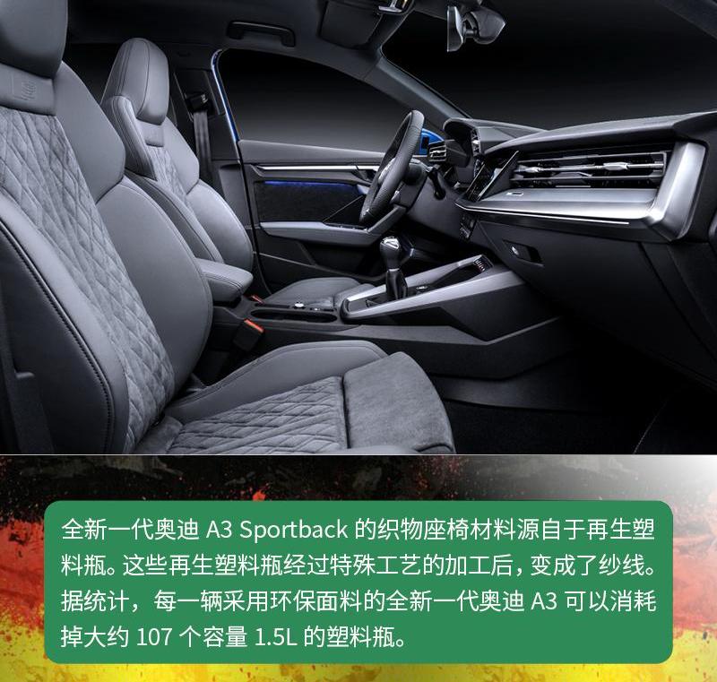 奥迪,奥迪A3,奔驰,炮