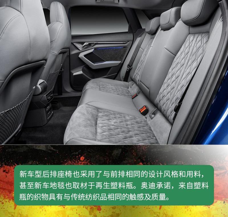 奥迪,奥迪A3,奔驰,炮