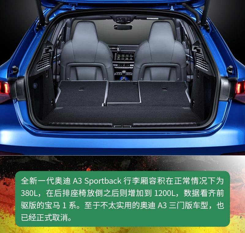 奥迪,奥迪A3,奔驰,炮