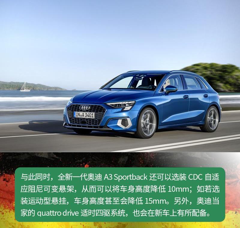 奥迪,奥迪A3,奔驰,炮