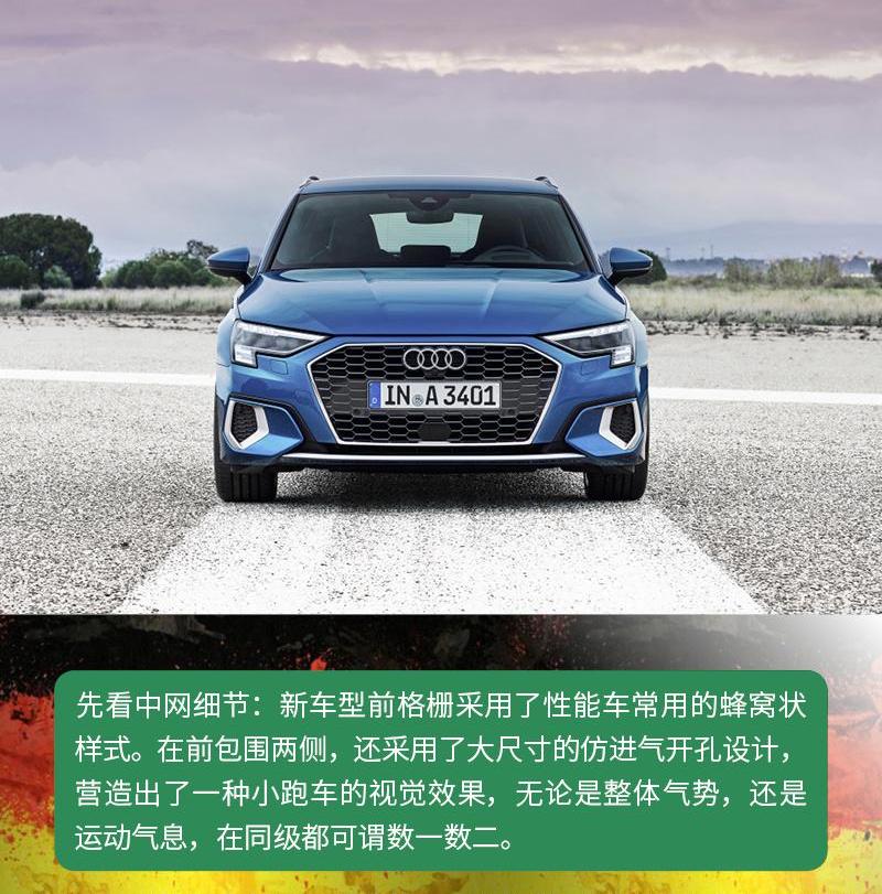 奥迪,奥迪A3,奔驰,炮