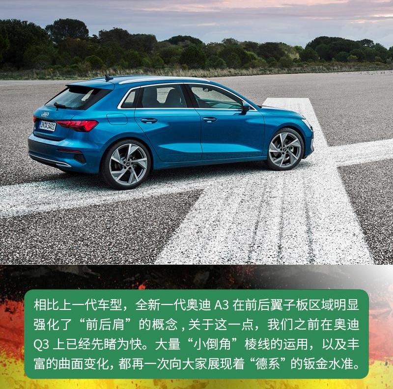 奥迪,奥迪A3,奔驰,炮