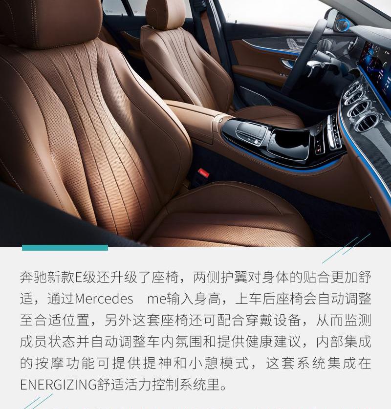 奔驰,奔驰E级,发现
