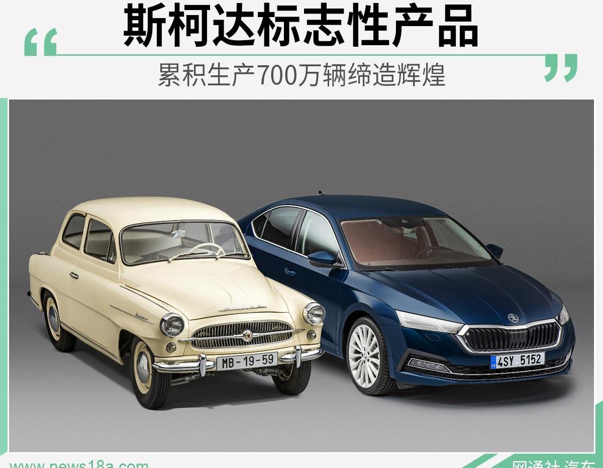 明锐,斯柯达,现代,大众,世纪