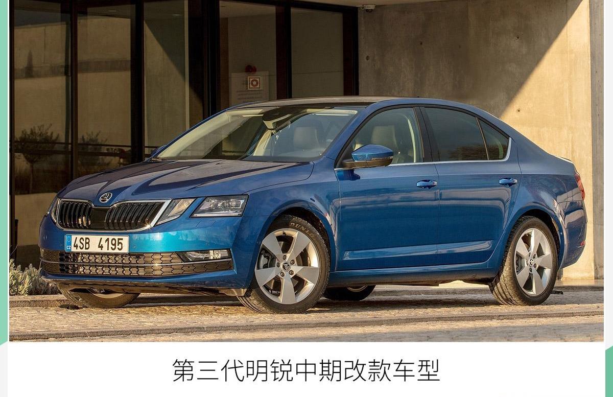 明锐,斯柯达,现代,大众,世纪