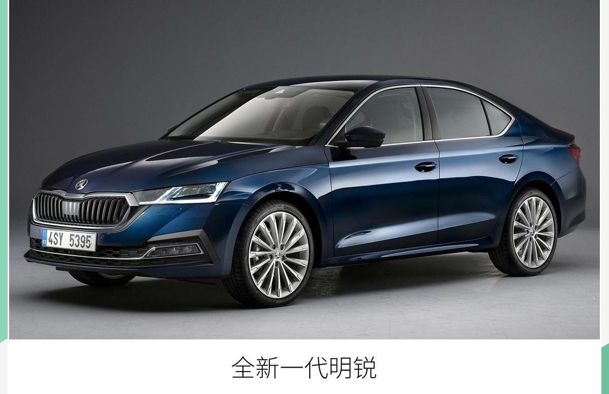 明锐,斯柯达,现代,大众,世纪